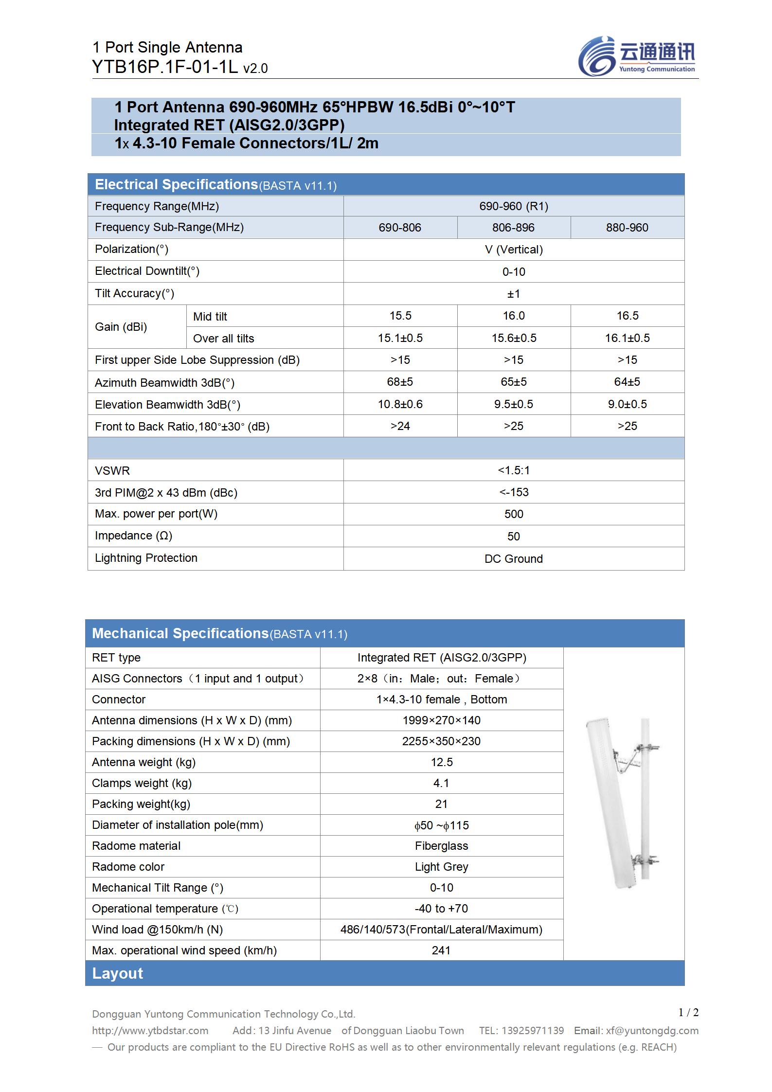 MTS104=YTB16P.1F-01-1L（v2.0）_01.jpg