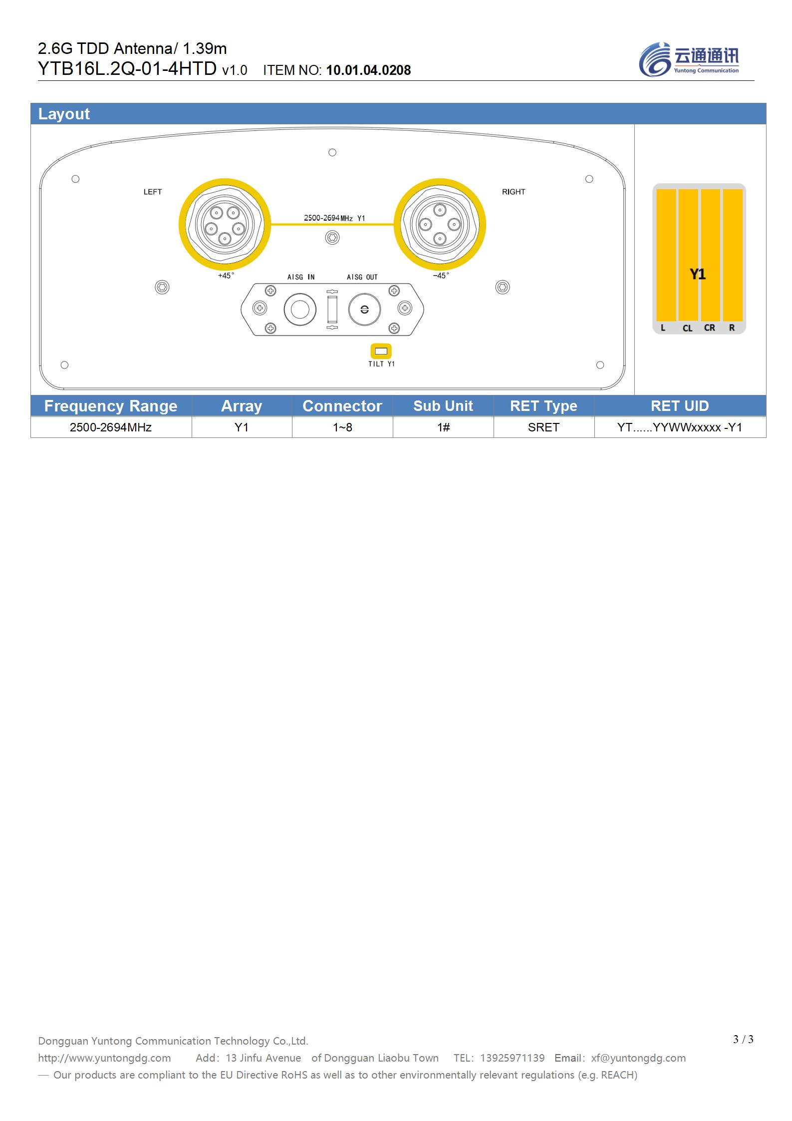 Lot-1# Type 1=YTB16L.2Q-01-4HTD（2.6G  TDD 1.39m_v1.0）_03.jpg