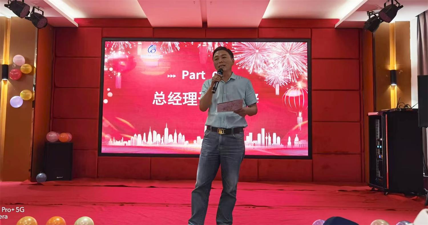 总经理致辞.jpg