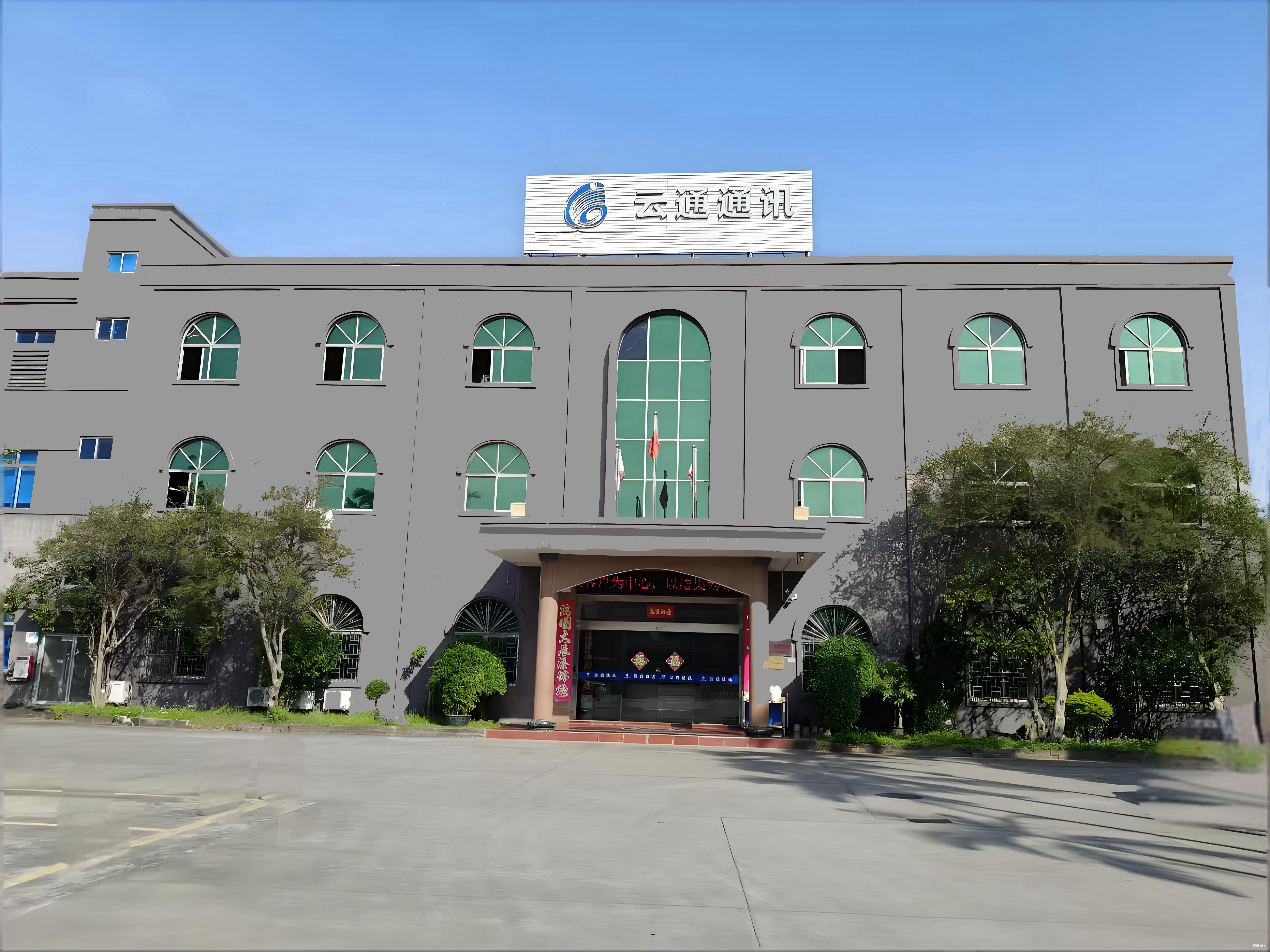 关于我们