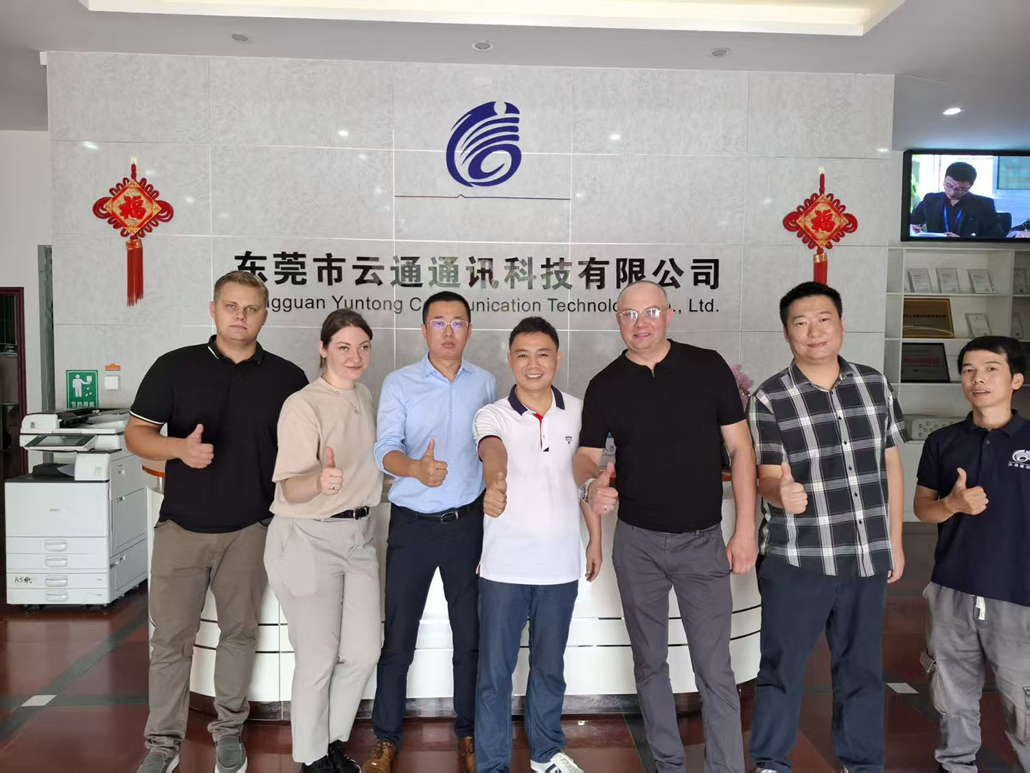 俄罗斯主要客户到访并视察云通通信