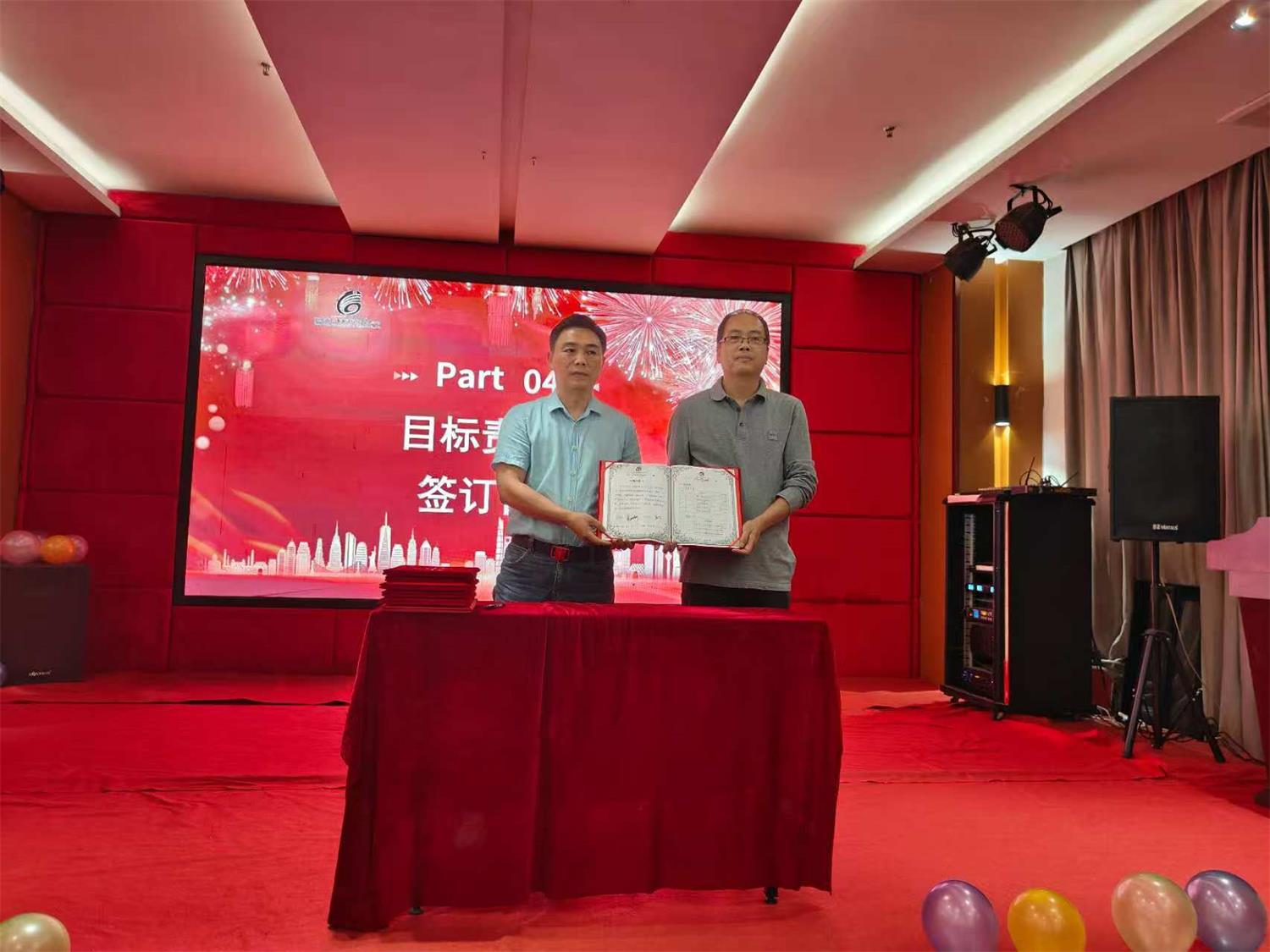 目标责任状签定 (2).jpg