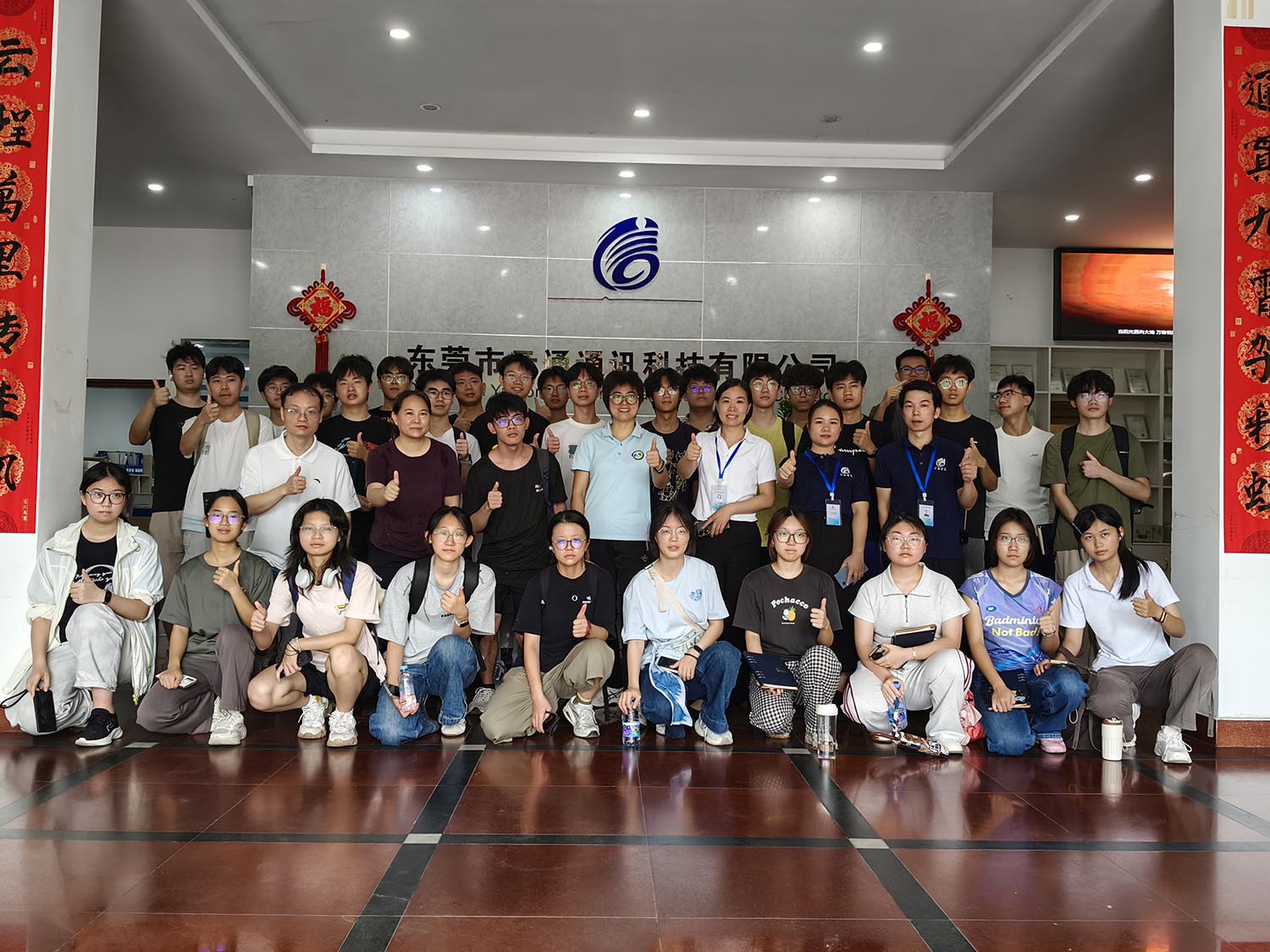 School-enterprise zero distanc
