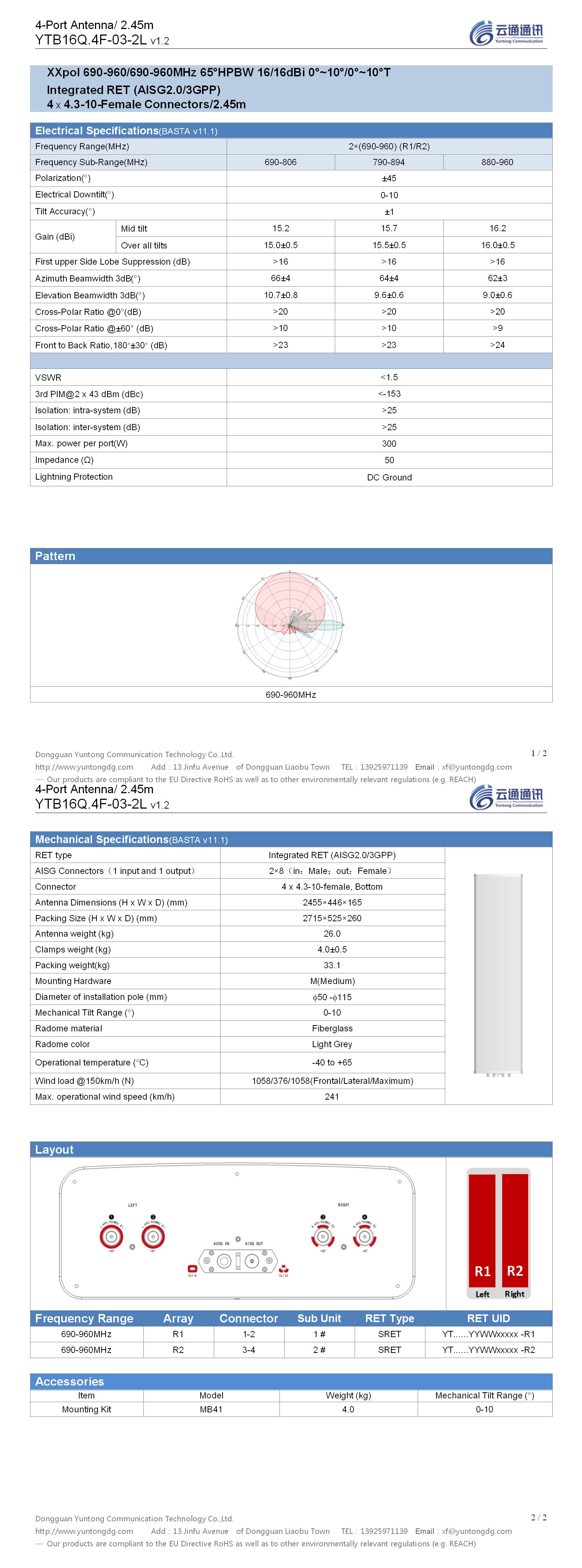 YTB16Q.4F-03-2L（2L 2.45m_v1.2）_01.jpg