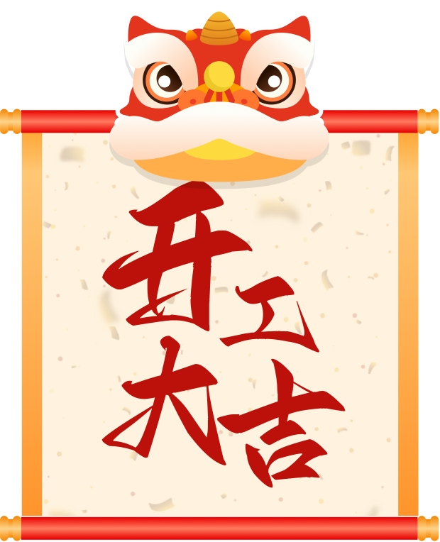 Good luck in starting work - &